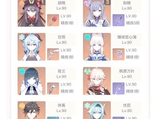 原神一个版本多少天：详细解析与版本时长规律