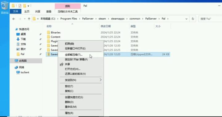 幻兽帕鲁服务器存档转本地：全面指南与步骤详解
