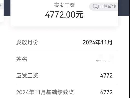 2025薪资：未来职场薪酬趋势与影响因素深度剖析