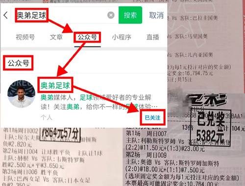 即时比分速报：全面解析体育赛事实时动态追踪