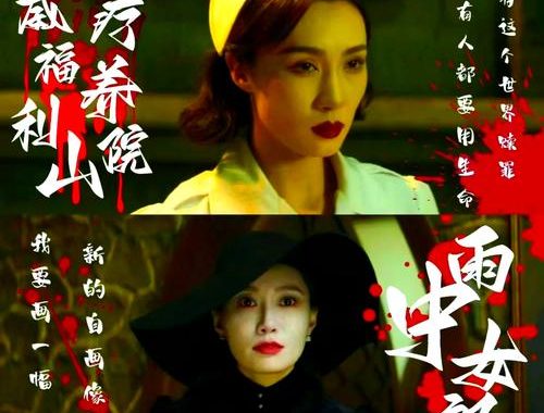 致命游戏线观看免费完整版：解锁惊悚与悬疑的终极体验