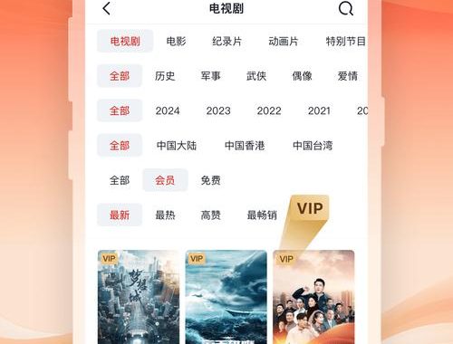 央视频TV版官方下载：畅享高清影视盛宴的官方渠道