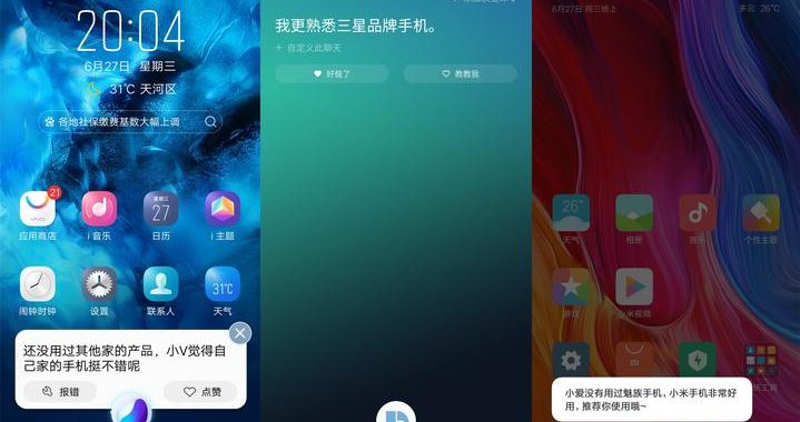 智慧助手今天：解锁生活新方式，科技赋能日常