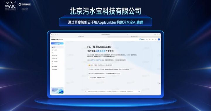 百度数据开放平台：结构化数据提交与搜索优化的桥梁