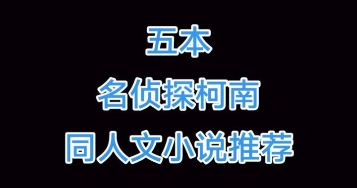 同人小说网搜索：解锁无限创意与激情的文学之旅