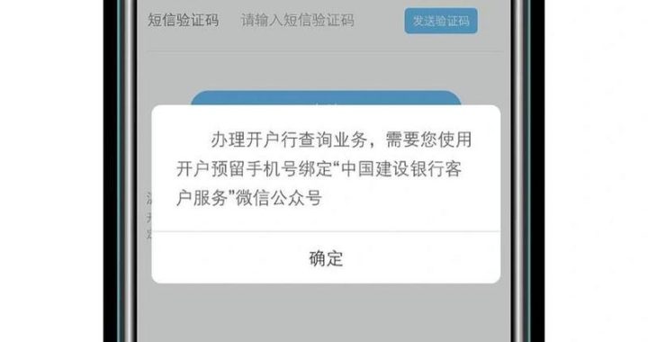 银行卡号查开户行：全面指南与实用方法