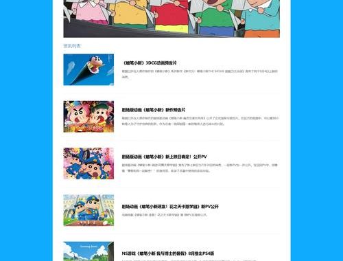 yise网站：探索创新科技，引领数字生活新风尚