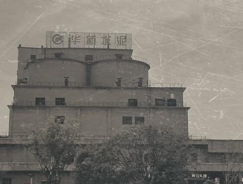 黄石基地华新：探索科技创新与绿色发展的典范