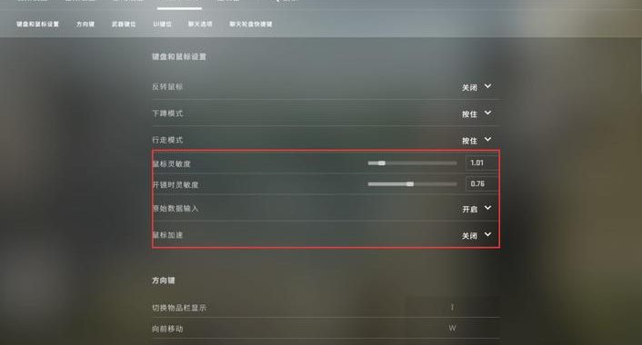 怎么看自己鼠标DPI：全面指南与步骤解析