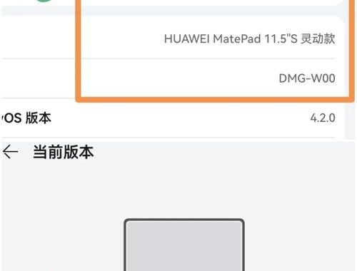 鸿蒙next怎么回退：详细步骤与注意事项