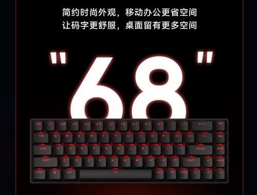 美加狮键盘驱动：全面解析与安装指南