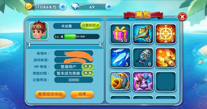 5173入口：全方位解析游戏交易平台的访问与使用指南