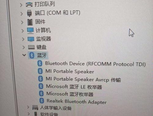 怎么看电脑支不支持蓝牙：全面指南