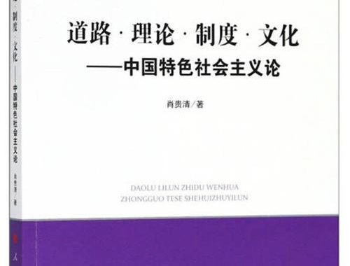 马克思主义文库：探索理论精髓与实践智慧的宝库