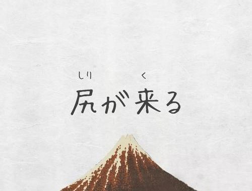 各务原読み方：深入解析与实用指南