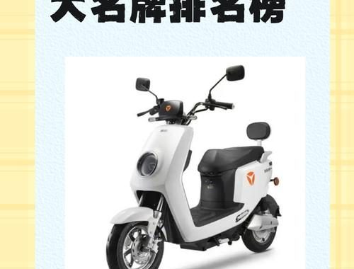 电动车品牌排行：2025年最新权威榜单与深度解析