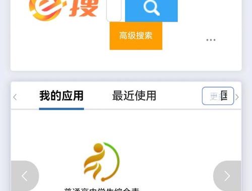 设置密码登录：全面指南与最佳实践