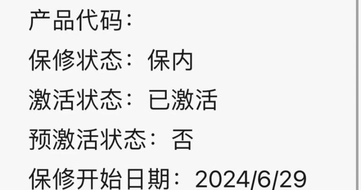 华为手机激活时间查询：详细步骤与注意事项