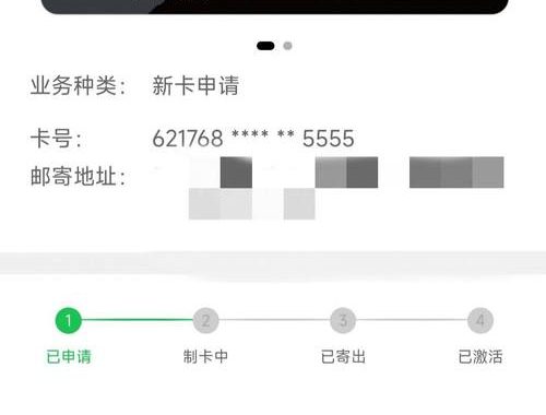 中信网上银行登录：详细步骤与安全指南