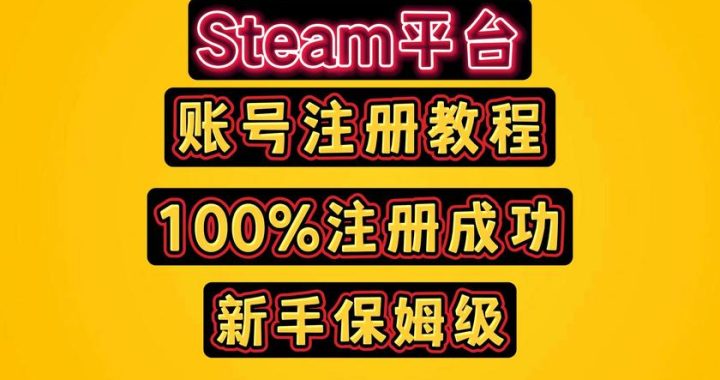 Steam账号可以同时登录两台电脑吗？全面解析与注意事项