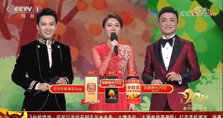 春晚直播高清：享受视觉盛宴，共迎新春佳节