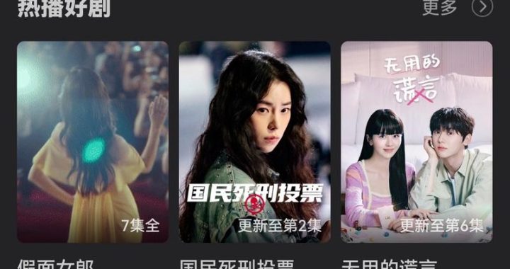 韩小圈原韩剧tv：从经典到潮流的韩剧观看新体验