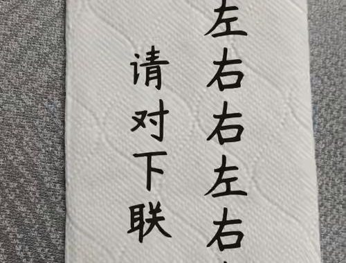 上联在左边还是右边：传统对联布局的深度解析