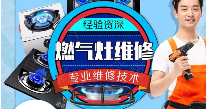 家电维修资料网：一站式解决家电维修难题的宝典