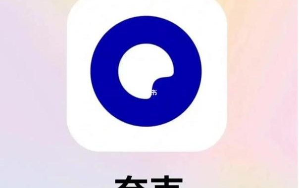 夸克网盘解析下载：全面指南与高效技巧