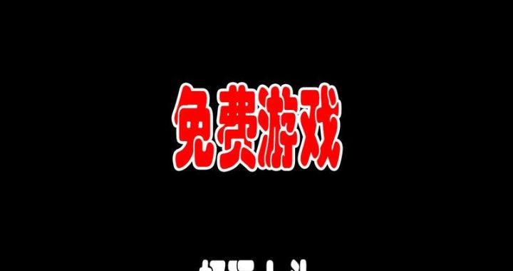绕过Steam启动单机游戏：详细步骤与注意事项
