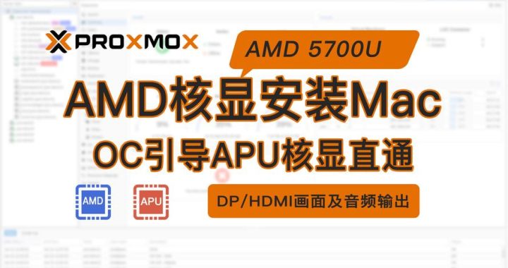 amd核显驱动下载：全面指南与最新版本获取