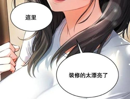 漫画免费观看漫画大全：一站式畅享精彩漫画世界