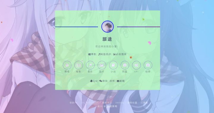 个人主页源码：从零开始构建个性化网络空间