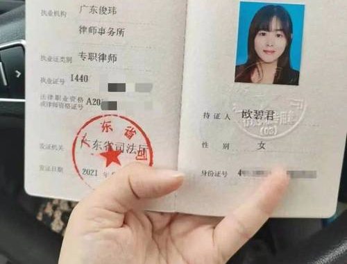 律师资格证查询：全面指南与步骤详解