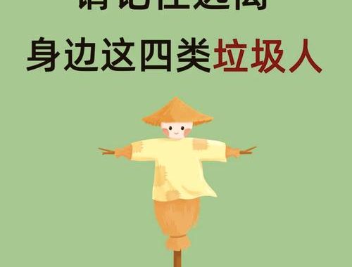 初几可以扔垃圾：春节期间的垃圾处理指南