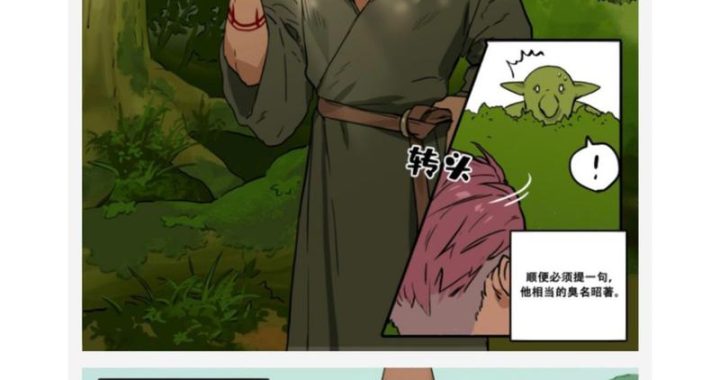 Patta漫画：探索街头文化的独特视觉叙事