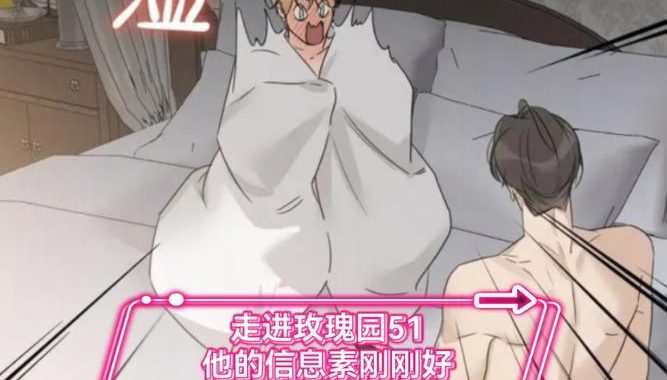 51漫画在线观看：畅游漫画世界的无限乐趣