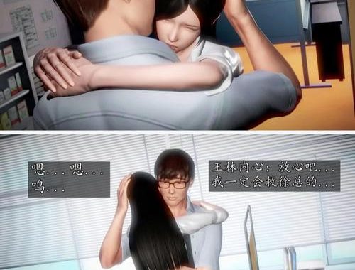 3D漫画全彩网站：探索视觉盛宴的无限可能