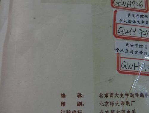 历史文件记录：追溯过去，珍藏记忆的数字档案