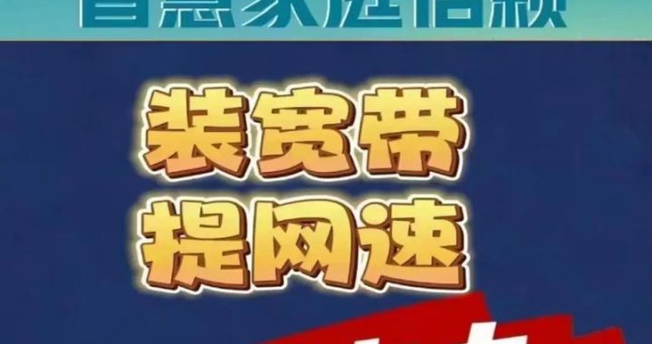 联通宽带电话：融合通信新体验，畅享高速网络与优质通话