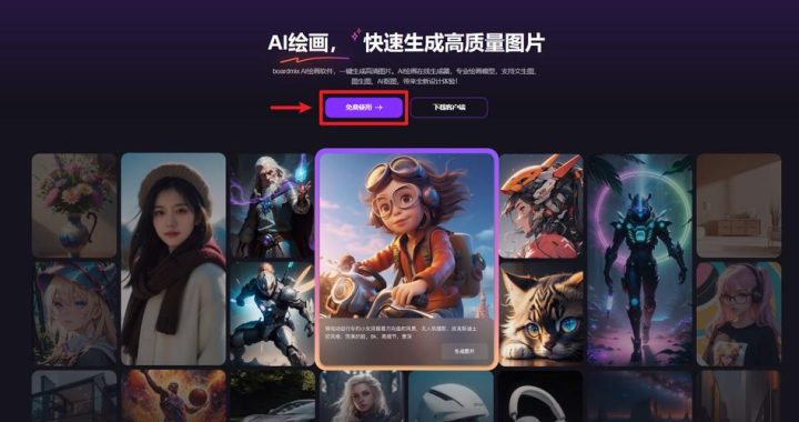 自动生成图片：技术革新与创意无限的视觉盛宴