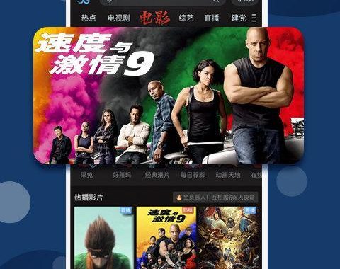 电视破解版视频软件：潜在风险与合法替代方案深度解析