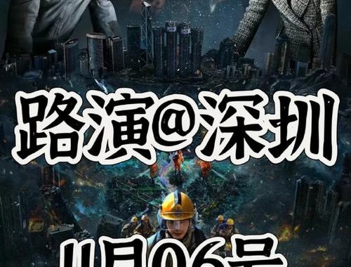 焚城粤语线上看：重温经典港片，领略粤语魅力