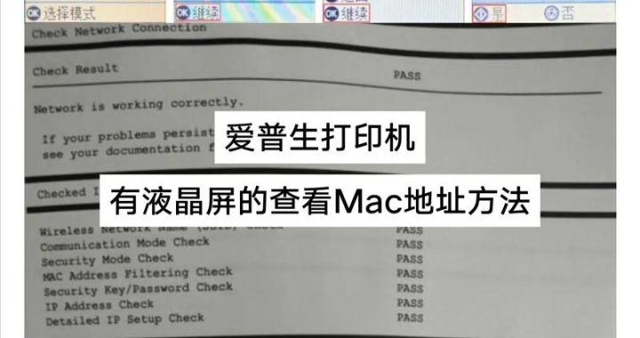 MAC地址长度及其重要性详解