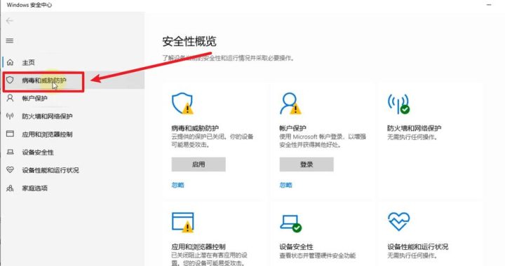 关闭Windows防火墙：详细步骤与注意事项