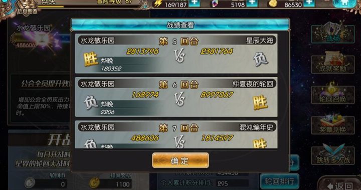 水龙敬乐园在线：探索二次元文化的梦幻天地