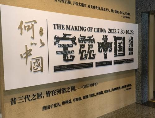 上海博物馆介绍：探索中华文明的瑰宝殿堂