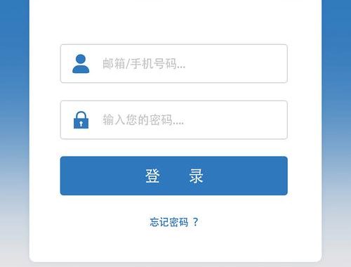 快捷通支付平台登录：全面指南与操作详解