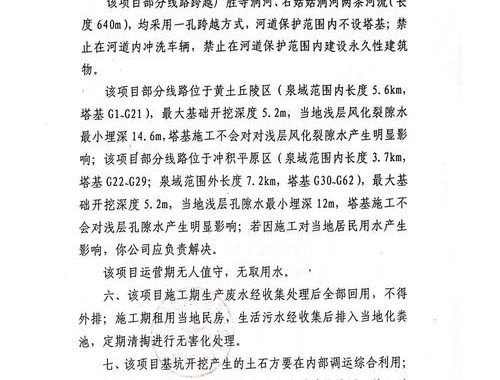 给料支払报告书提出：全面解析与操作指南