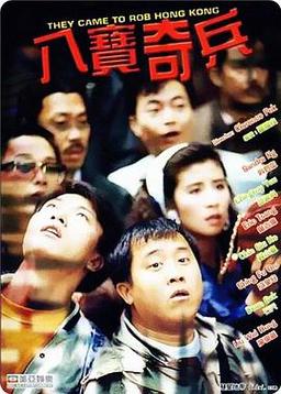 80s电影网在线观看影片：重温经典，畅享怀旧之旅